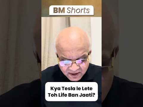 Kya Tesla le Lete Toh Life Ban Jaati? #teslashare