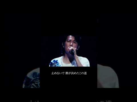 福山雅治 - 想望（『LIVE FILM 言霊の幸わう夏@NIPPON BUDOKAN 2023』）