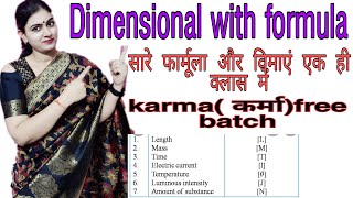 DIMENSIONS  BY ARTI MAM || BPSC || UPTET| UPSI ||UPSC||RPSC|| RRB || C.TET||UPTET||UPSI||SSCCGL