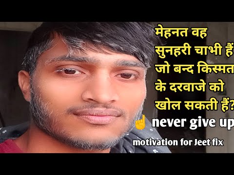 हंसना है कभी रोना है किस्मत का तो यही short video