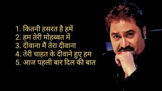 Best Kumar Sanu song | old Hits Song 1999 | Film song | #bollywood #oldisgold #oldsong