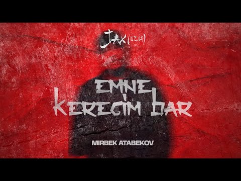 Jax 02.14 & Мирбек Атабеков - Эмне керегим бар (new album)