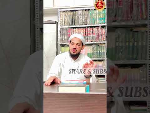 mobile computer par quran padhna kaisa hai ? by Mufti Arif Shahid qasmi #shortvideo #youtubeshorts