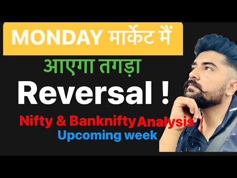 Bank Nifty || Nifty || Daily Analysis || Upcoming Week Market View || Chart Reading With Logic