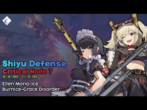 Shiyu Defense Critical Node 7 (16/10/24) | Ellen Mono-Ice / Burnice-Grace Disorder [ZZZ]