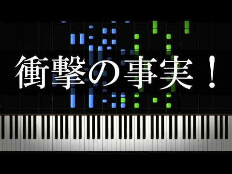 衝撃の事実！明るい音と暗い音を同時に鳴らすと・・・