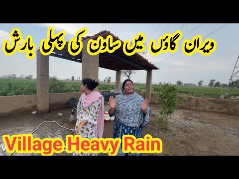 Heavy Rain In Village | Rain In Village Punjab | Pakistani family vlog