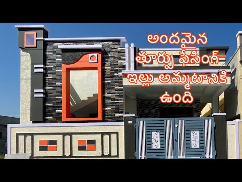 House for Sale || Independent House for Sale in Rampally || House for sale in Hyderabad