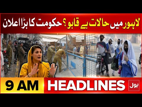 Smog Out of Control in Lahore? | BOL News Headlines at 9 AM | Punjab Govt Big Action | School Closed