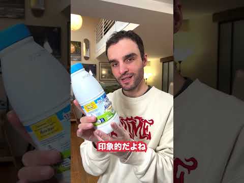 硫酸を牛乳に入れてみた！ #ショート #実験 #科学