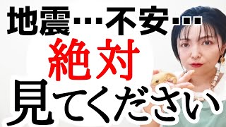 【あなたはライトワーカー🔥】今こそ光を使う時です‼️