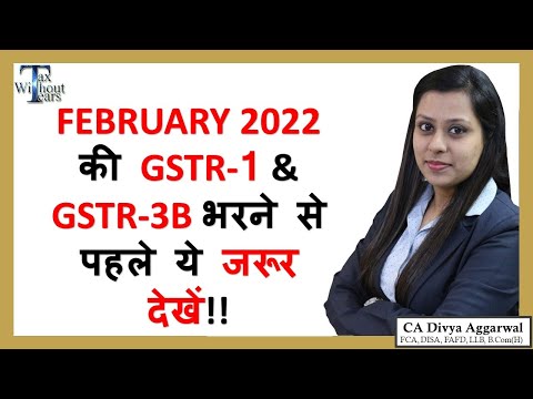 GST Alert| Watch this before filing your February GSTR 1 & GSTR 3B| New GST Amenments