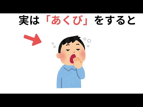 思わず誰かに教えたくなる有料級な雑学