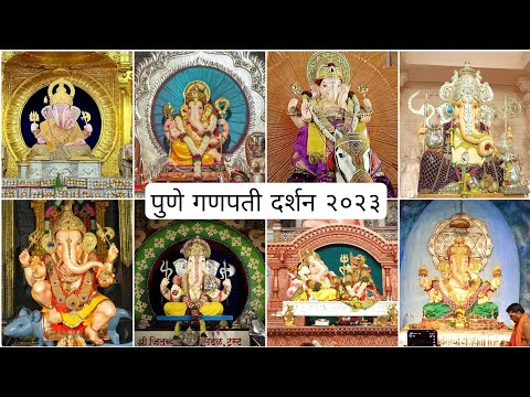 Shrimant Dagduseth Ganpati Darshan 2023  || Pune Ganpati Darshan 2023 || PPL VLOGS