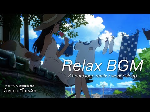 作業用BGM - 夏の暑い日に聴きたくなるリラックスBGM/日陰に癒される音楽【仕事・勉強・睡眠】