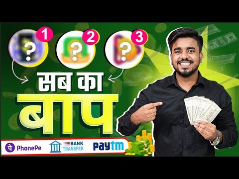 2024 Best Money Earning App || Earn Daily ₹3,500 Real Paytm Cash Without Invetment || QGamesmela App