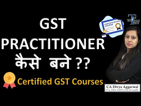 New in GST| Who is GST Practitioner & its importance| GST Certificate Courses| Learn GST in easy way