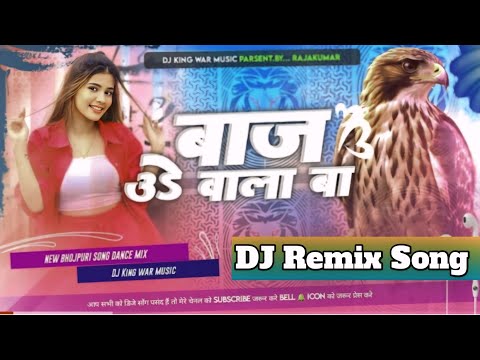 Raj kar sona mahaul badal wala ba song hard bass DJ Remix trending 2024 mahol badalne wala #bhojpur