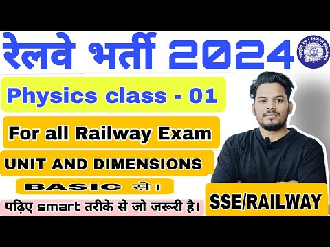 Physics class-01/Unit and Dimensions/ For RRB JE NTPC 2024/ #rrbje #rrb #rrbntpc #physics #science