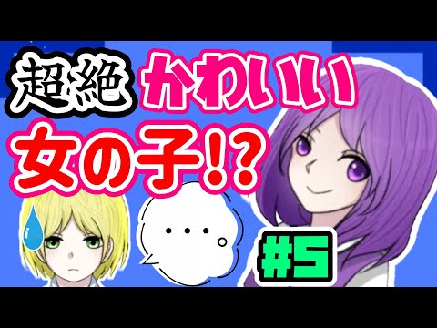 【実況】少女が犯した愚かで浅ましいその罪とは...#5【キミモノガタリ】