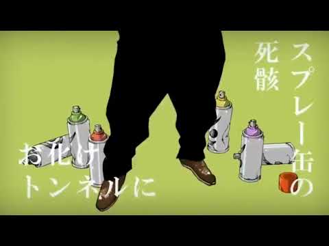 ヤンキーボーイ・ヤンキーガール/covered by重音テトSV