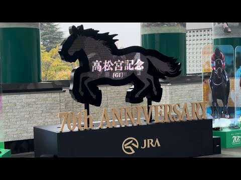 【高松宮記念 2024】JRA70周年記念ムービー【中京競馬場】