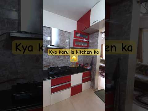 Kya karu Kitchen ka 🥲 #kitchen #interiordesign #renovation #kitchenrenovation #dreamhome