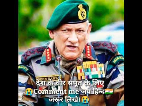 Rip Vipin Rawat 😭 || Vipin Rawat Sad Status || Real Life Hero #motivation #shorts