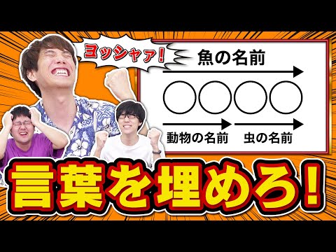 【気持ちよさ重視】当てはまる言葉を答えろ！ピタットワード！【第2回】