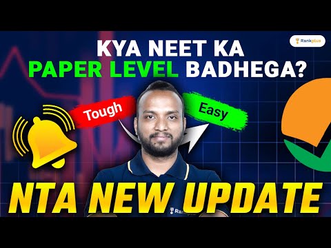 Kya NEET Ka Paper Level Badhega🤔 ?  NTA New Update | NEET 2025 | Sourabh Sir | Rankplus