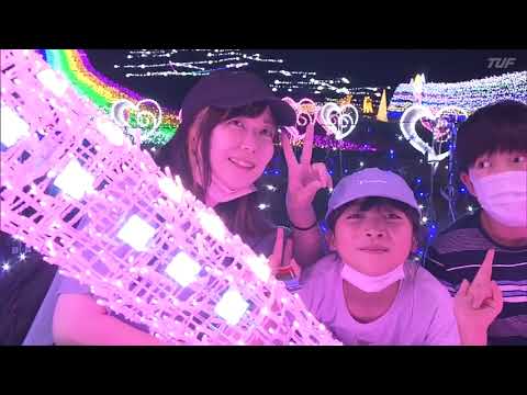 夏の夜彩るイルミネーション　二本松市のゲレンデに“光の天の川”（福島）