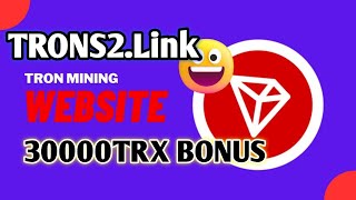 💲😍 NEW TRX MINING SITE TODAY The best TRON MINING SITE TODAY TRX Mining Site 2023 TRX Mining Site