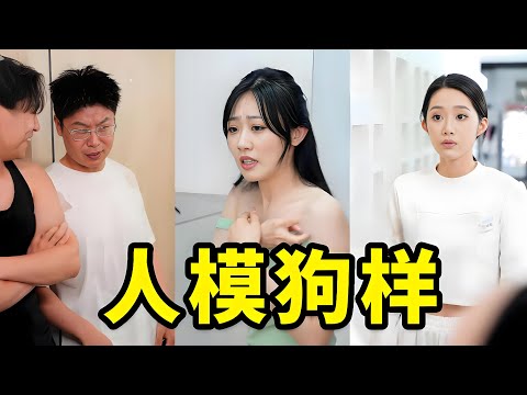 黑心健身教練故意錯誤指導讓營員受傷，沒想到惹上了大人物…#剧情#短剧#恋爱#情侣#反转