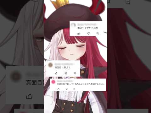 全パート本気出して「ロウワー」歌ってみた！【あくび・でもんすぺーど / ミリプロ】