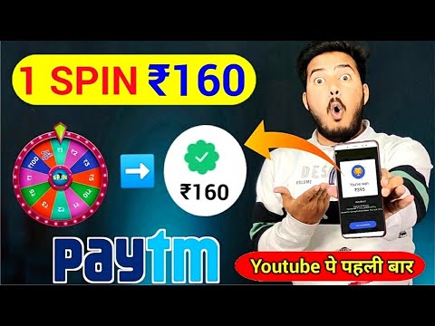 NEW EARNING APP TODAY |₹500.7FREE PAYTM CASH EARNING APPS 2023 |WITHOUT INVESTMENT TOP5 EARNING APPS