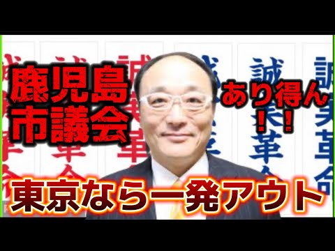 誠実革命ヒバリクラブ解説10/31