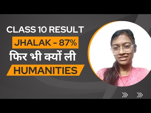 CBSE Result 2023 | Jhalak Scored 87.8% in Class 10th | Class 10 CBSE Board 2023 Result