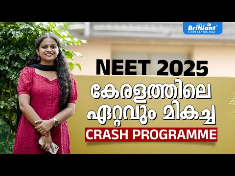 Kerala’s Best Crash Course Programme for NEET 2025 Aspirants