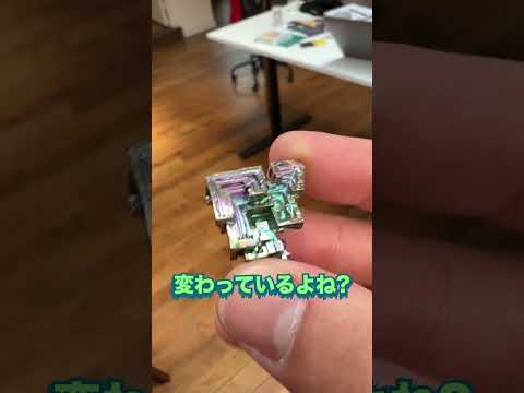 この物体が不思議すぎる！ #ショート #実験 #科学