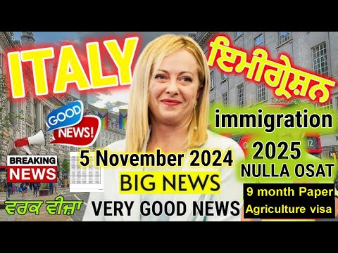 Italy 🇮🇹 Paper🥳Nulla Osta 🇵🇰🇮🇳 Italy Immigration 2025 + ITALY 🇮🇹 VISA, NULLA OSTA, DECRETO FLUSSI.