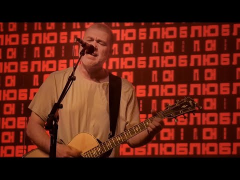 Сплин — Маяк, live @ Huxleys Neue Welt