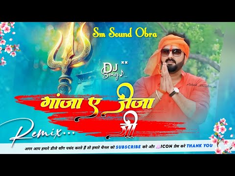 #Pawan_Singh Ganja Ae Jija Ji Anjali Arya New Bolbam Song #dj_sm_sound_Obra