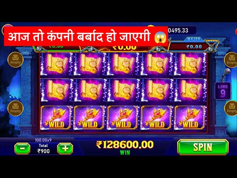 Teen Patti Master | Explorer Slots Game Tricks | Explorer Slots Jitne Ka Tarika | Explorer Slots