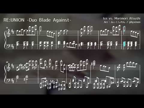 【Deemo】RE:UNION -Duo Blade Against-  -  Sheet music【Piano】