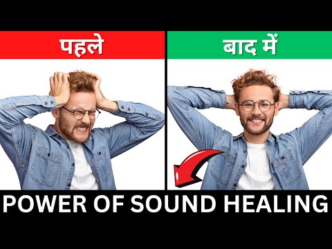 How to Use Sound Frequencies to Heal Your Mind, Body & Spirit | Power of Sound Healing in Hindi