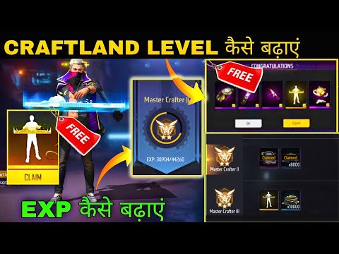 How to Increase Super Fast Craftland Level 🔥 | Craftland Level Kaise Badhaye 100% GUARANTEE