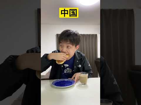 【日本と中国】ご飯を食べる時の決定的な違い。