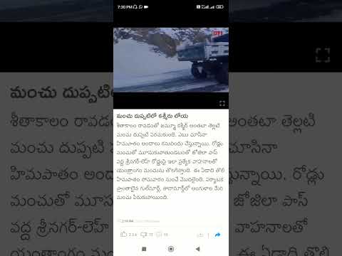 jammu and kashmir ice mountain #Shorts #Short #Viral #TeluguAUTOnews #Telugu #reels