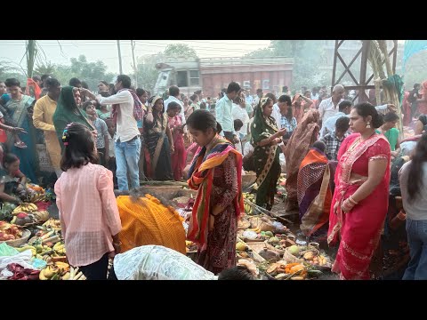 🪔 Chhath Puja Live Video Bhiwadi || Chhath Puja Video || Chhath Puja #chhathpuja #video #song #2024🙏