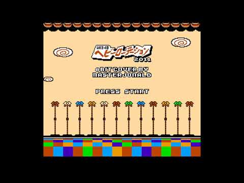 [8BIT] Heavy Rotation - AKB48